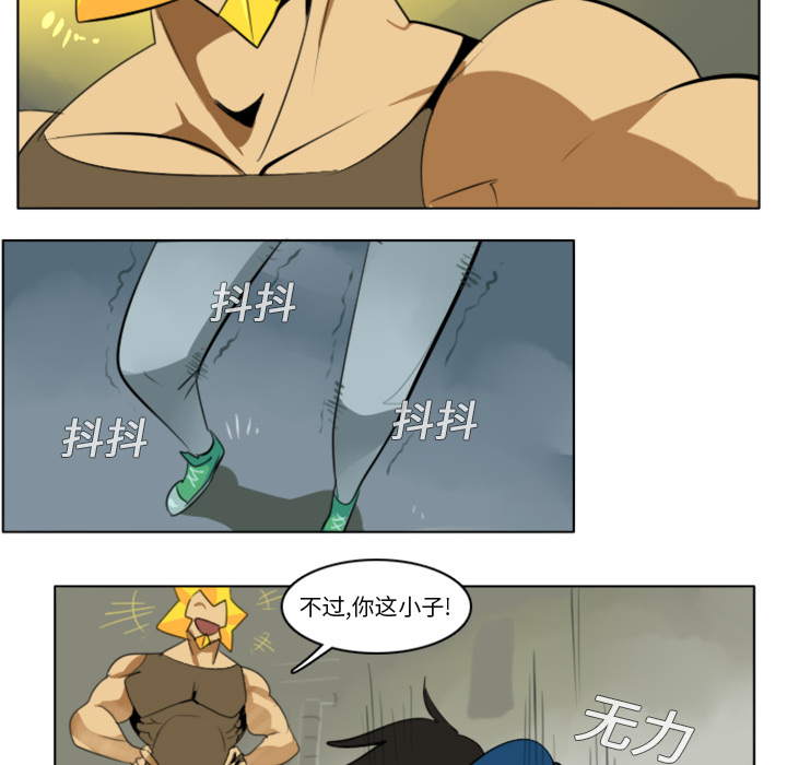 第3话47