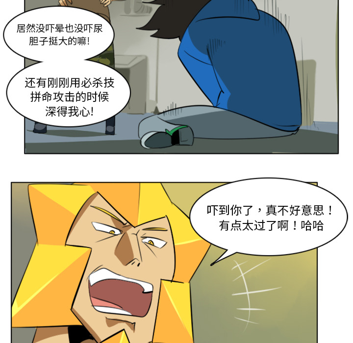 第3话48