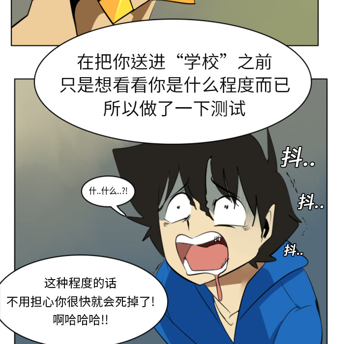 第3话49