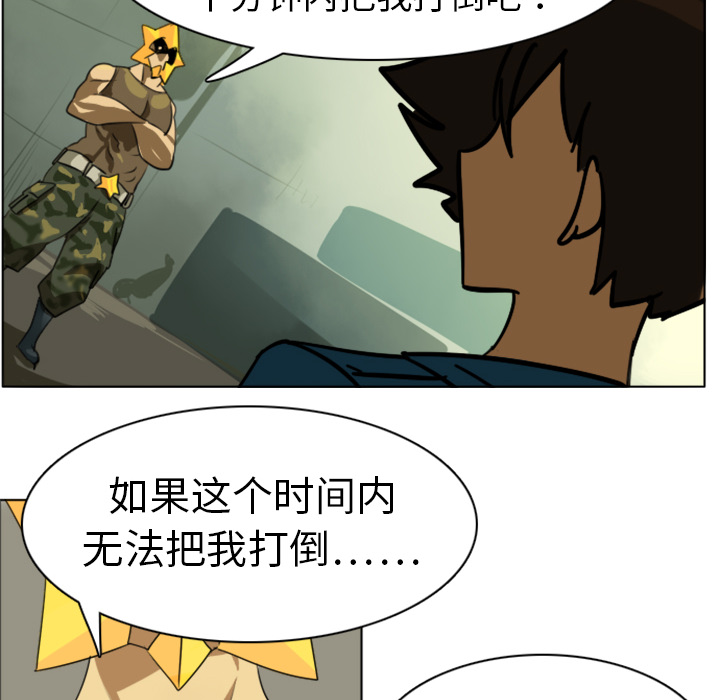第3话5