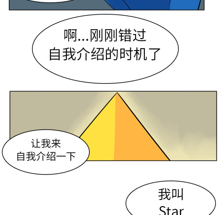 第3话50