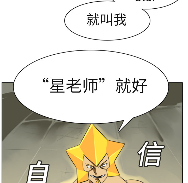 第3话51