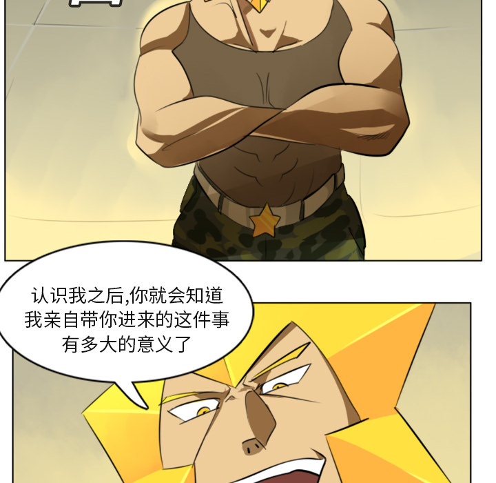 第3话52