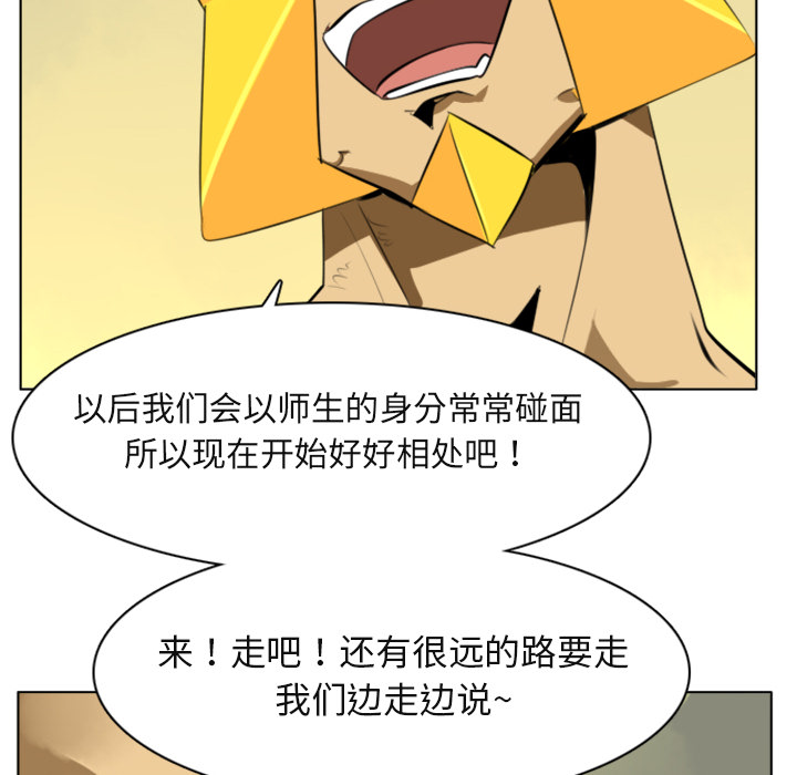 第3话53