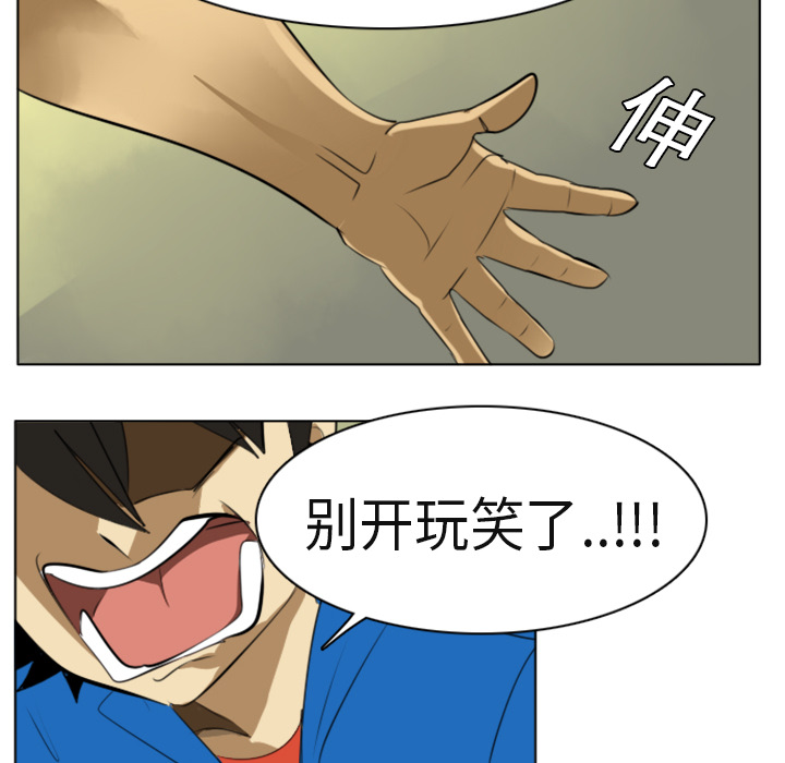 第3话54