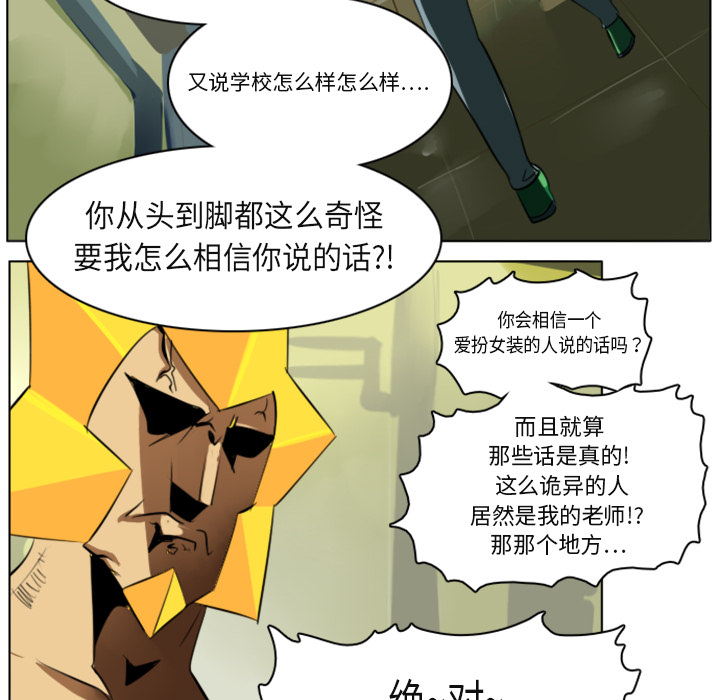第3话56