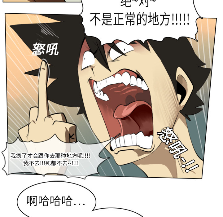 第3话57