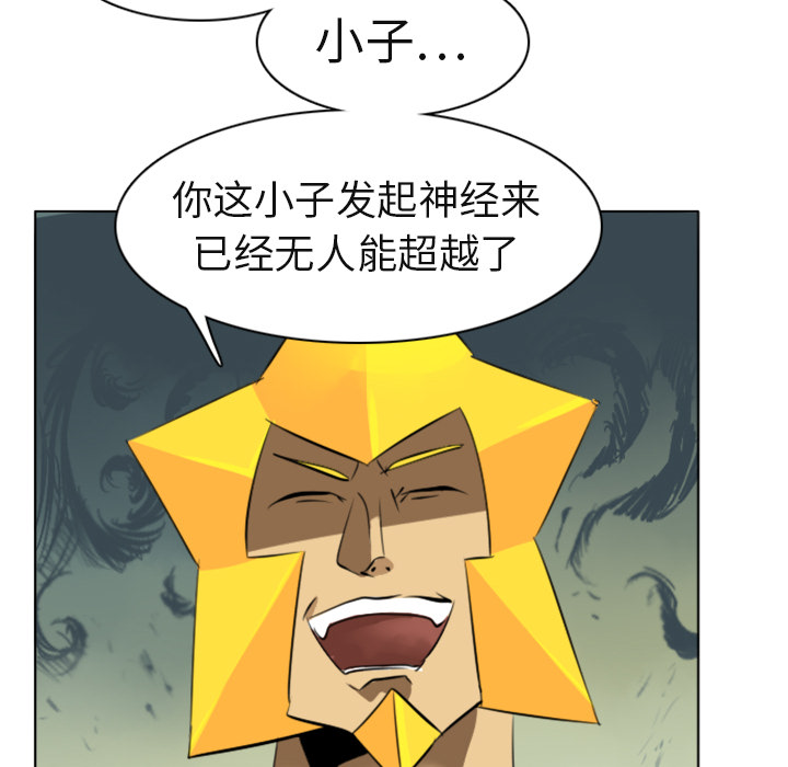 第3话58