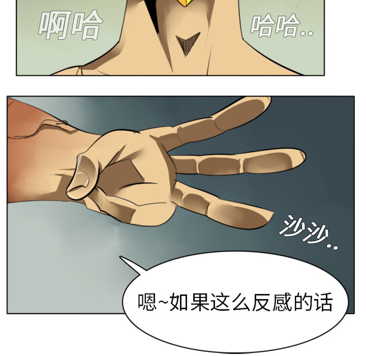 第3话59