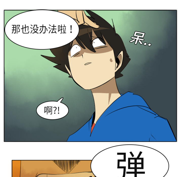 第3话60
