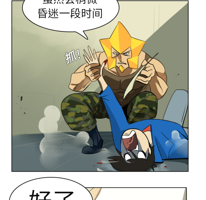 第3话64