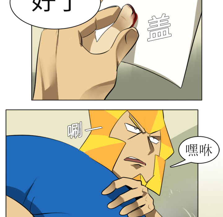 第3话65