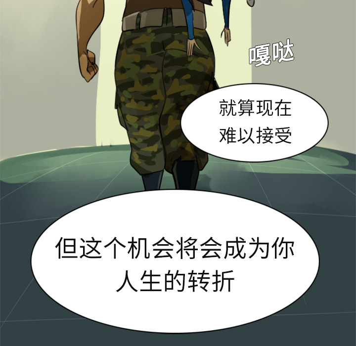 第3话67