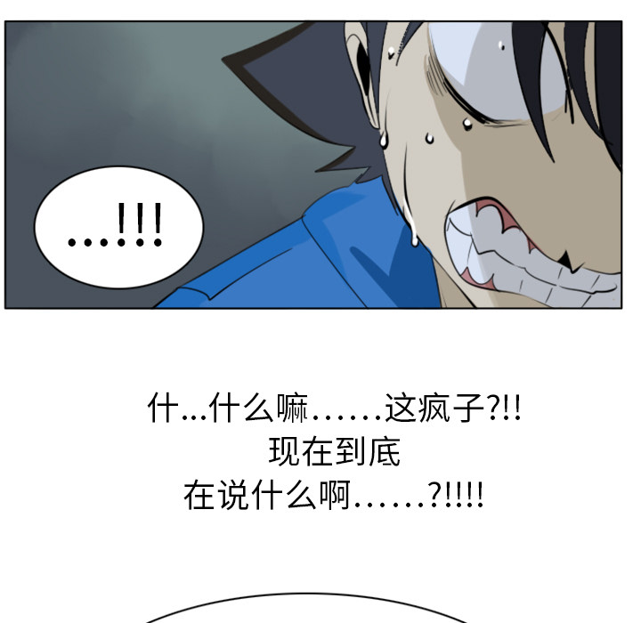 第3话8