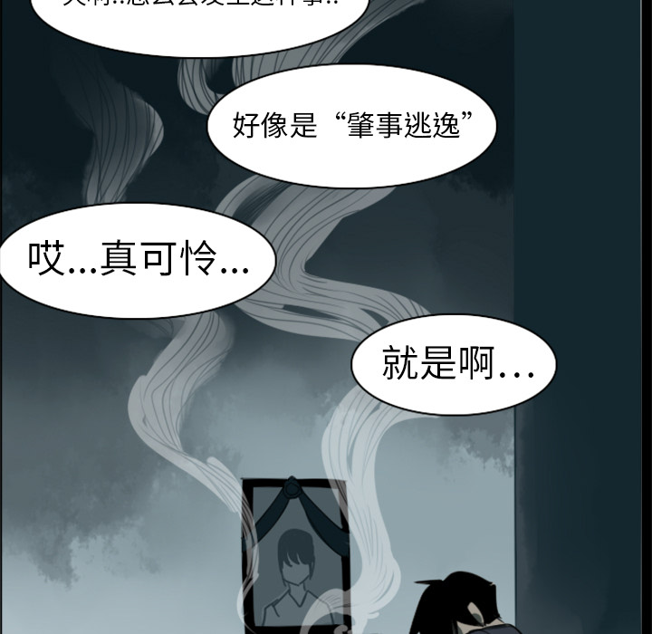 第4话10