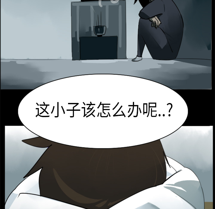 第4话11