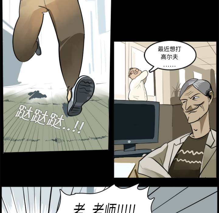 第4话20
