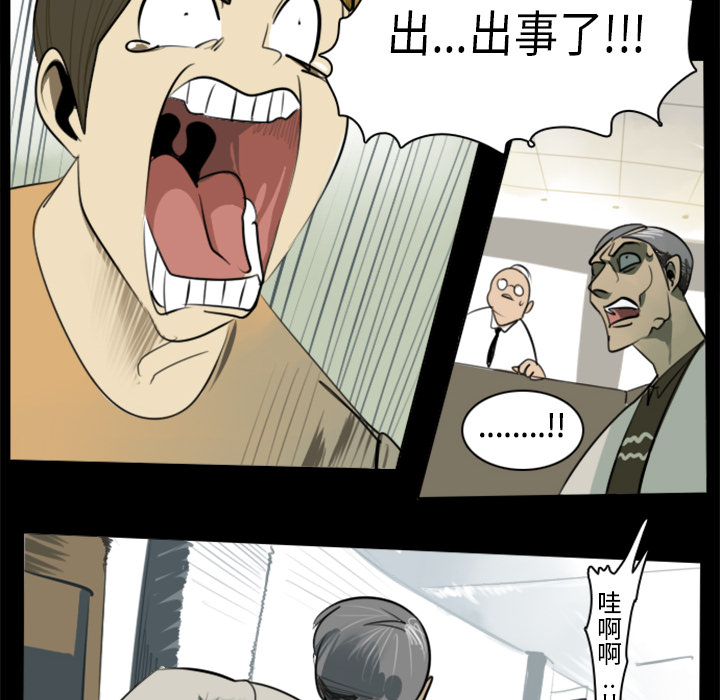 第4话22
