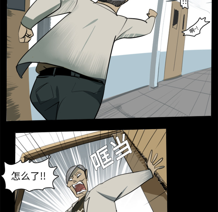 第4话23