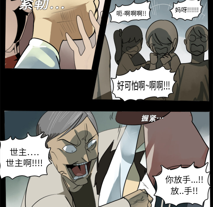 第4话27