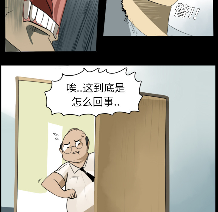 第4话29