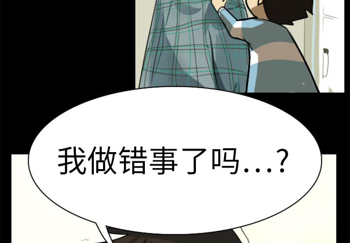 第4话3