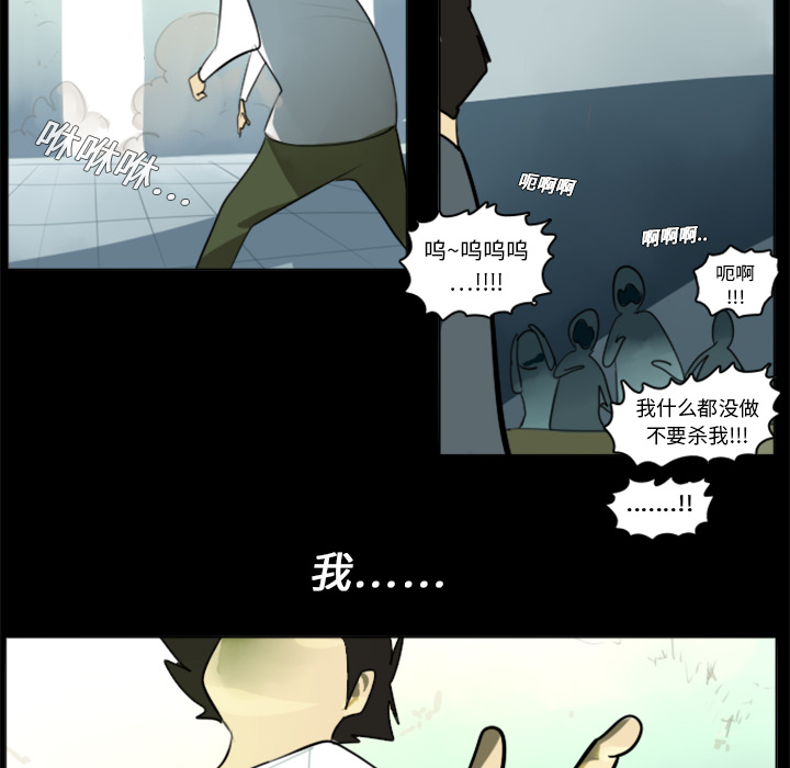 第4话32