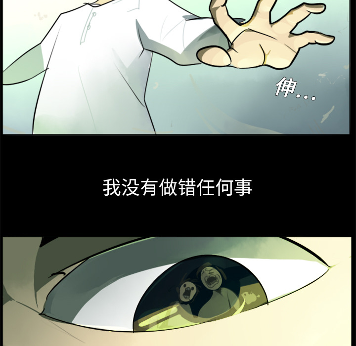 第4话33