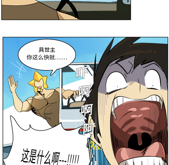 第4话39