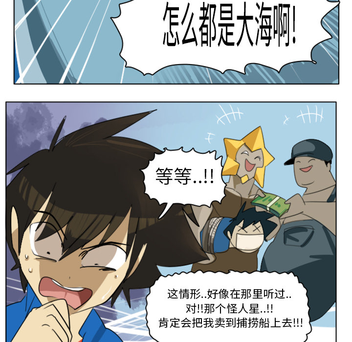 第4话42