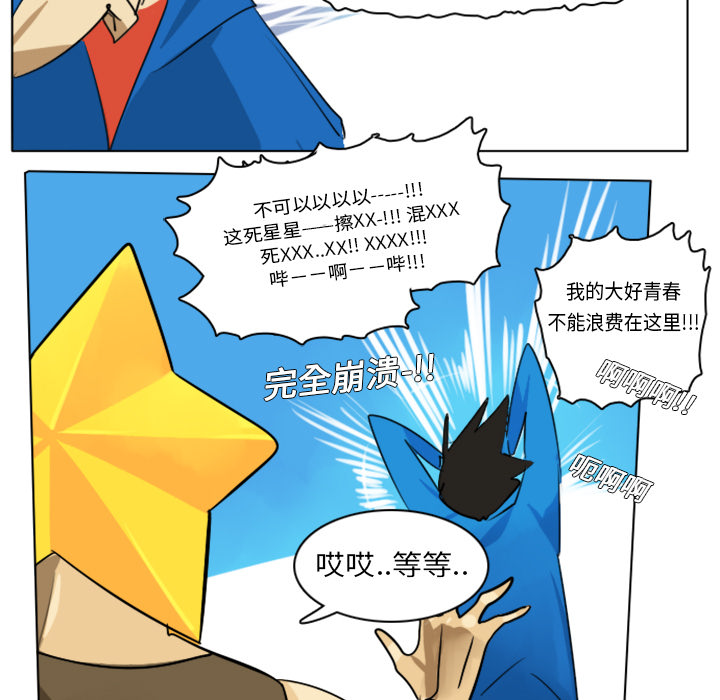 第4话43
