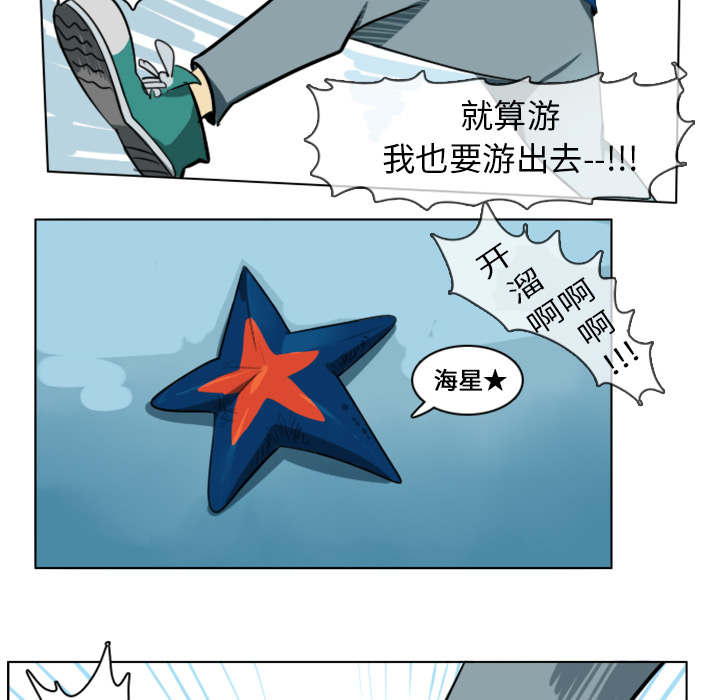 第4话46