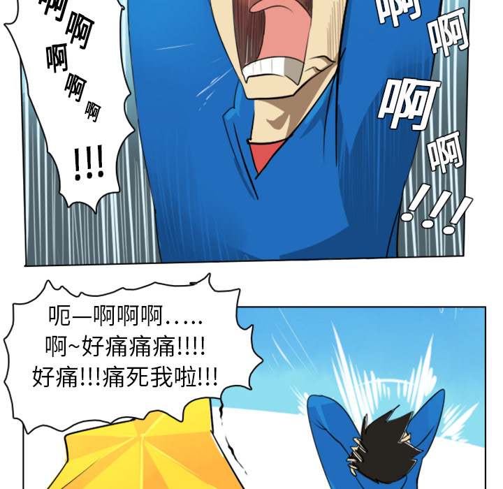 第4话50