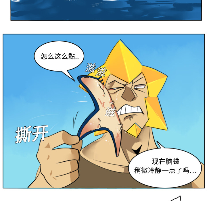 第4话54