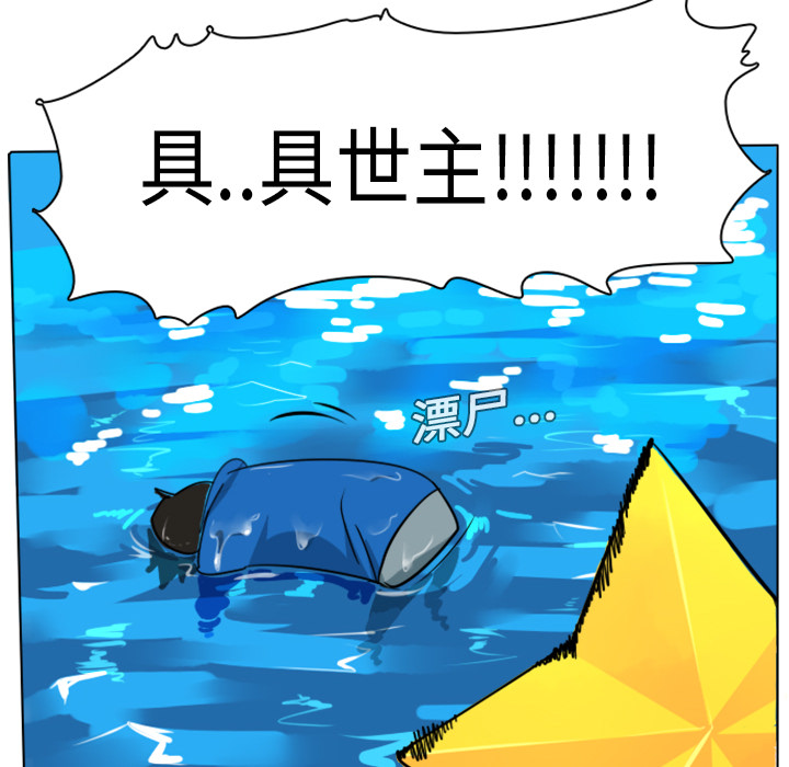 第4话55