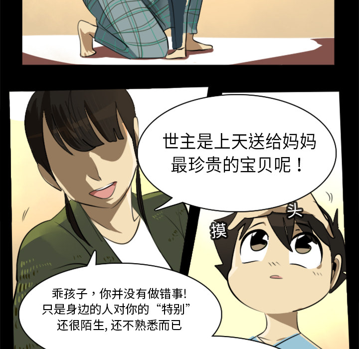 第4话7