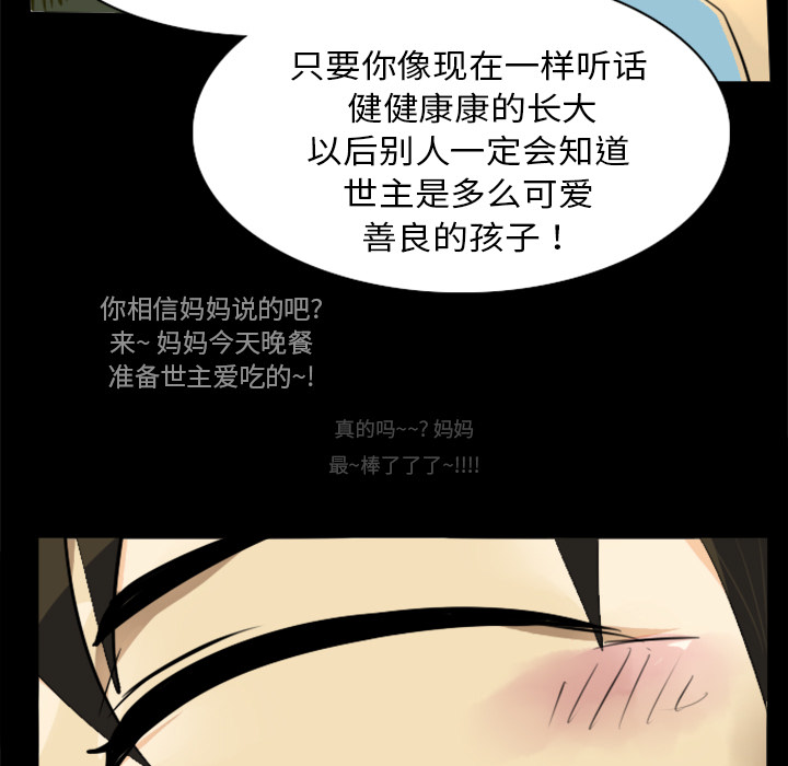 第4话8