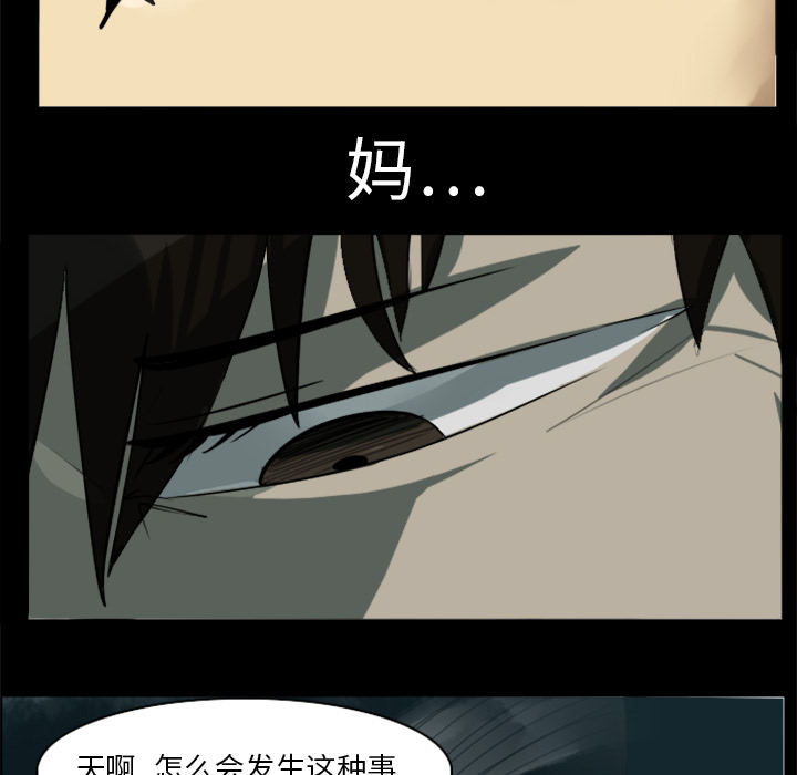 第4话9