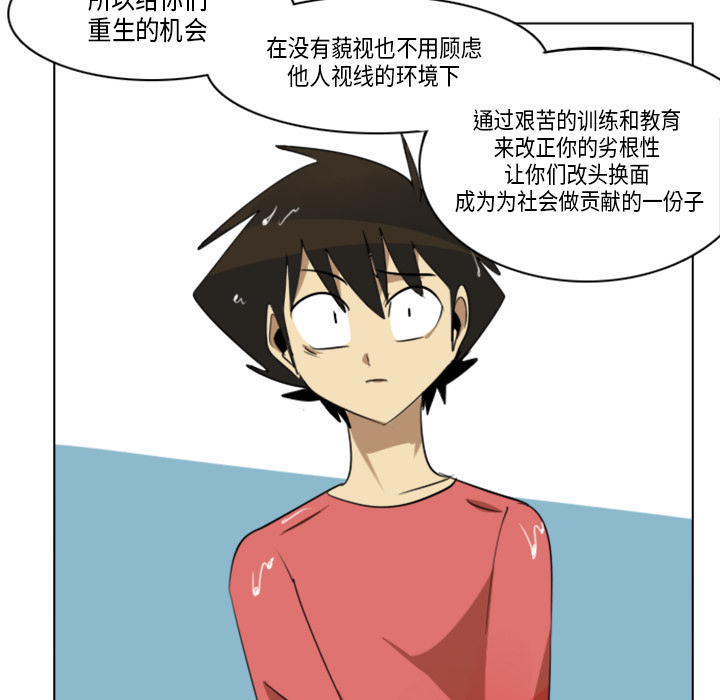 第5话12