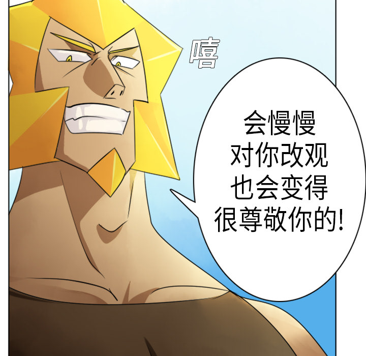 第5话14