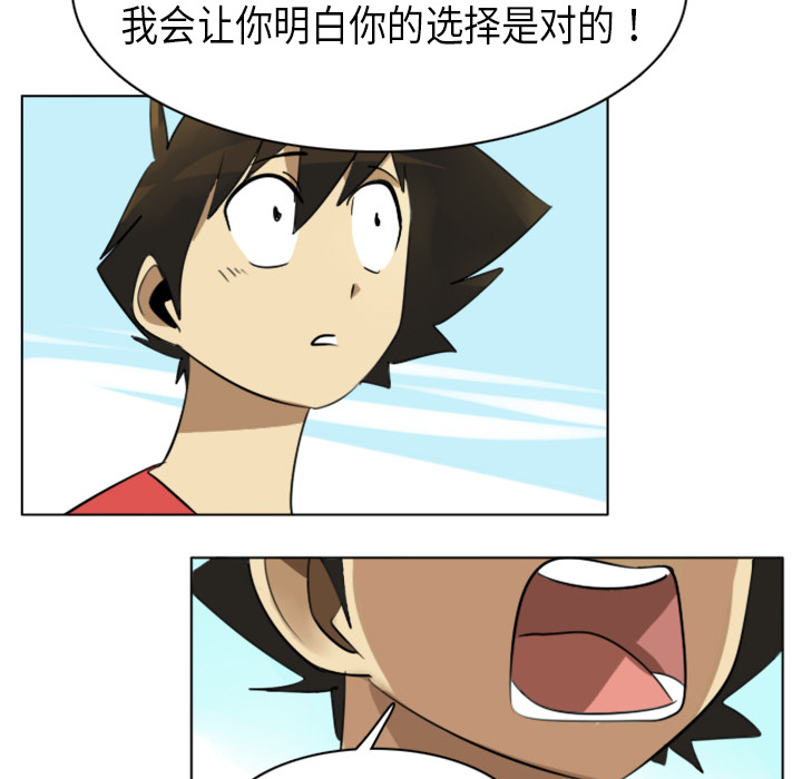 第5话17