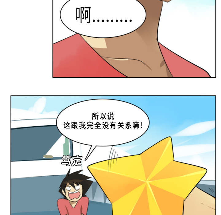 第5话18