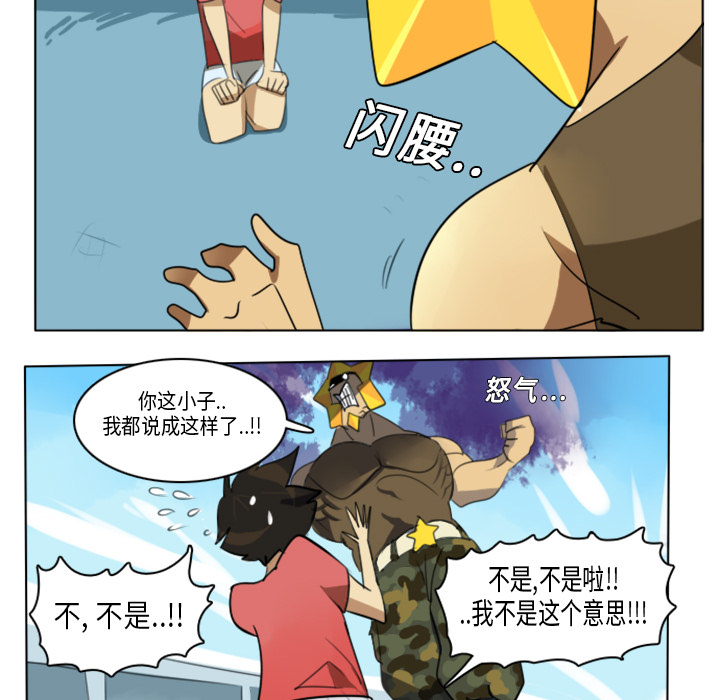 第5话19