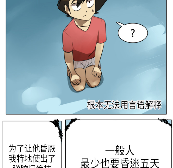 第5话23