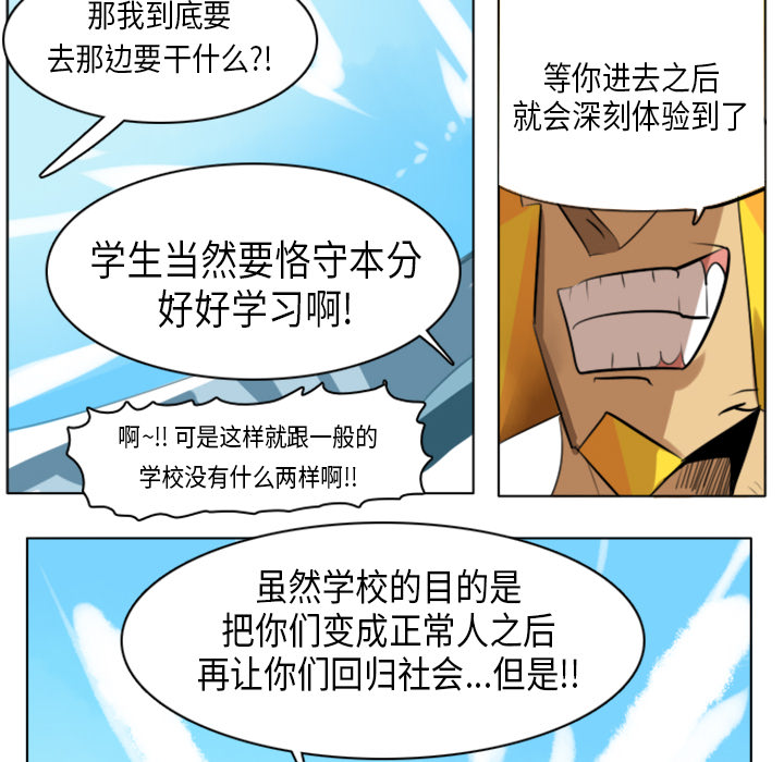 第5话26