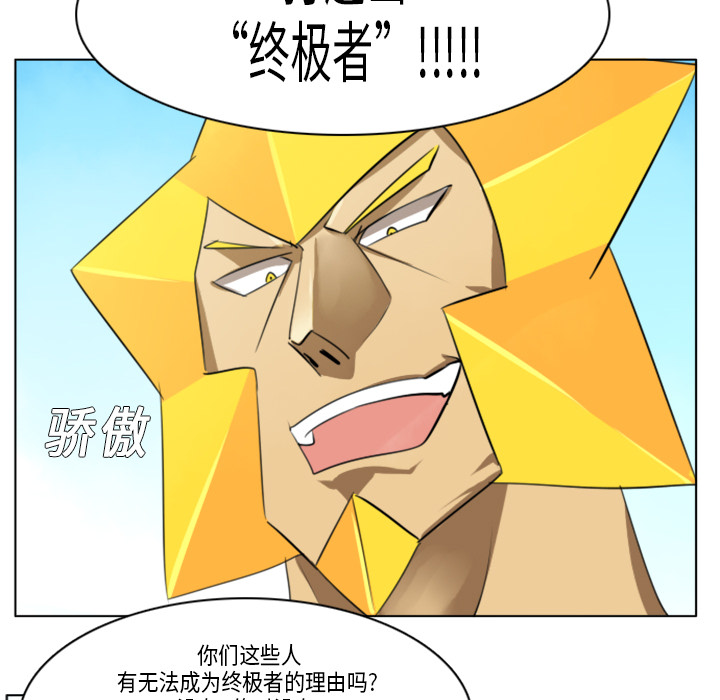 第5话33