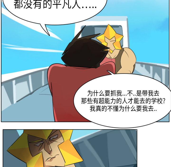 第5话4