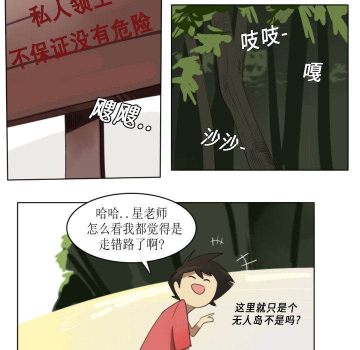 第5话40