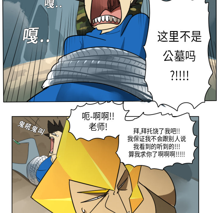 第5话47