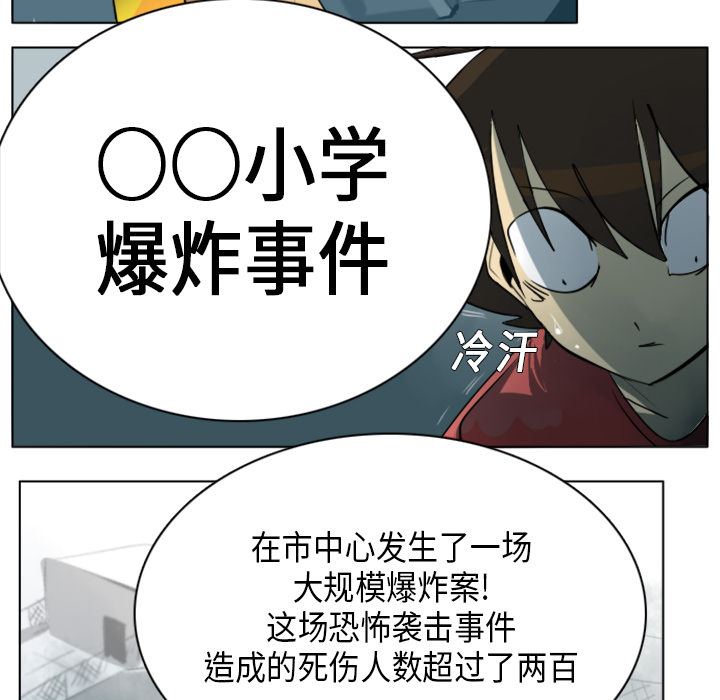第5话5
